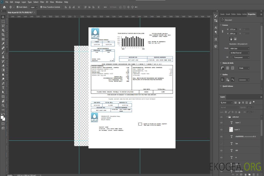 Facture commerciale de service public d'AlKawther SCR template